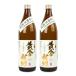  семена остров sake структура желтый золотой дешево .900ml × 2 шт 