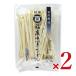 . двор рука индустрия udon добродетель для изгиб 180g × 2 пакет . покупка 
