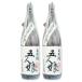  Terada книга@ дом . человек .1800ml × 2 шт дзюнмаи сакэ sake 