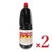  месяц звезда еда соус katsu фарфоровая пиала. соус 1.8L × 2 шт 