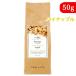 TEAtriCO tea to pineapple 50g fruit tea 