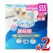 ���j�E�`���[�� �}�i�[�E�F�A �����ԃI���c �j�����p SSS�T�C�Y 36�� �~ 2��