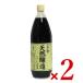 �����ݖ� �V�R���������������ݖ� 1000ml �~ 2�{ ����