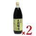  soy sauce soy light . soy sauce regular gold soy sauce natural . structure .. soy sauce light .. natural . structure light .. raw soy sauce 1000ml× 2 ps 