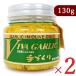  большой колесо viva чеснок 130g×2 шт . покупка 