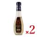  кий ne бальзамический белый 250ml × 2 шт 