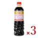 ���}�G ���܂����}�C���h�ނ炳�� 720ml �~ 3�{