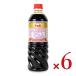 yamae.... mild ....720ml × 6шт.