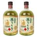 . сырой shochu . структура место futoshi старый. чёрный ... коричневый сахар 25 раз 720ml × 2 шт сётю из неочищенного сахара 
