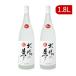  Yamato один sake структура изначальный ранчо. сон молоко 25 раз 1.8L× 2 шт shochu 