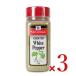 yu поплавок еда MC белый pepper 270g × 3 шт 