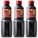 yu float food oyster sauce domestic production oyster use 585g × 3ps.