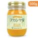  мед пчела меласса пчела mitsu Akashi ya пчела меласса ООО гора рисовое поле . пчела место Венгрия производство Akashi ya меласса 500g бутылка 