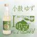 [ маленький тамбурин без тарелочек ] мельчайший вспененный yuzu 250ml[ вдоволь. освежение * производитель прямая поставка ]