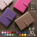 【ベルト付き】【システム手帳 ミニ6穴】【本革バインダー・レザー カバー】【mini】【ヴァリアスカラー】【送料無料】 かわいい  / 手帳 2019 TWO 2018 2019
