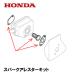 HONDA Ǵ ѡ쥹å HRC216 HRB215 HRF464 HRC536