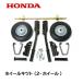 HONDA ȯŵ ۥ륭å (2-ۥ) EB3000 EBR3000 EM3000 EB4500 EM4500 ET4500 EW140 EW171 EM4500 EM5000