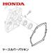 HONDA 󥸥 Сѥå GX160 GX200