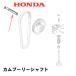HONDA  󥸥 ࡡס꡼ե EU16I EU16IT1 EU18IT EPH1600IT1 EPH1800IT EU15IGP