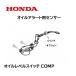 HONDA ȯŵ ٥륹å 륢顼 EB EM EX EG1200X EBR2300 ED EZ EU24I  EU28IS EPH2300