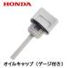 HONDA  ȯŵ ե顼å 륲դ EB23 EB26 EM23 EM26 EX22 EU26i EU24i EU28iS1