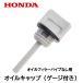 HONDA  ե顼å 륲 ե顼ѥפʤѢ HS555 HS655 SB690 SB655 HS55