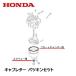 HONDA  ֥쥿 ѥå󥻥å  HRS536 HRG536 HRG415 HRG465 HRG416 HRG466 HRX537 HRX476 HRG413 HRB216 HRU19