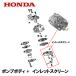 HONDA  ֥졼 ݥץܥǥASSY ۥ UMK425 UMK435 GX25 GX35 GX50