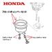 HONDA ̤ եȥСå F510 F610 F660 FR315 FU600 F310 F410 F610 F660 FU700