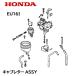 HONDA ȯŵ ֥쥿ASSY EU16i 