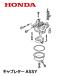 HONDA Ǵ 𴢵 ֥쥿ASSY UM2160 UM2460 UM660 HRC536