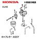HONDA ȯŵ ֥쥿ASSY EU9i  