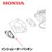 HONDA ȯ�ŵ� �� ���󥷥�졼�����ѥå��� EB550 EM550 EX550 EG550 EP600