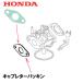 HONDA ȯ�ŵ� �� ����֥쥿���ѥå��� EP900N EB550 EM550 EX550 EX300 EX500 EXD400 HIPPO EG550 EP600 EP600H
