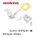 HONDA 㵡 ֥쥿å HS1180Z HS1190K1 HS1180I HSM1180I HSS970I HS1170