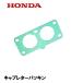 HONDA ���㵡 ����֥쥿���ѥå��� HS2411Z
