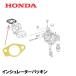 HONDA 㵡  󥷥졼ѥå HS1310Z HS1390Z HS1180Z HS1190K1 HS1180I HSM1180I HS1170 HS1390I HSM1390I