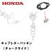 HONDA Ǵ ֥쥿ѥåʥ硼ɡ HRG415C3 HRG465C3 HRX537C2 HRX537C4 HRX476C1 HRU19K1 HRU19M1