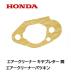HONDA �̤����� ���������꡼�ʡ�¦�������å� �ѥå��� FG400 FG500 FF500
