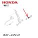 HONDA вода насос для регулятор springs WX15
