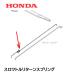 HONDA  󥸥 åȥ꥿󥹥ץ Хʡ