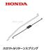 HONDA Ǵ  åȥ꥿󥹥ץ HRS536 HRG416 HRG466 HRX537C HRX476C HRB216 HRU19 Хʡ