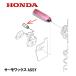 HONDA Ǵ åASSY HRG415 HRG465 HRG416 HRG466 HRX537 HRX476C1 HRU19