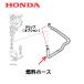 HONDA  ǳۡ F220 FH220 FG201 ե塼塼 ۥ ̤