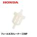 HONDA ȯŵ ե塼륹ȥ졼ʡCOMP EX2000 EX2200K1 EXR2200 HR215 HR17
