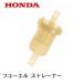 HONDA �̤��� FG400 FG500 �� �ե塼���륹�ȥ졼�ʡ�COMP ǳ���ե��륿��
