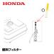 HONDA ȯŵ ꡼󥻥å EB3800 EC1200 EBR2300  EB1500X EB2000X EM1500X EM2000X ET3600 EW170 ES2800 E2800 ǳե륿