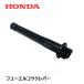 HONDA ȯŵ   ե塼륳åС ǳåС EX22 EU24I EU28IS EPH2400I EPH2800I HP2400SS HP2800SS