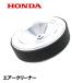 HONDA ���㵡 �� ���������꡼�ʡ��������COMP HSL2511 GX630 GX660 GX690 GX700 GX800