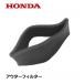 HONDA Ǵ 𴢵 ¼ ꡼ʡ ե륿 HRC536K1 UM21 UM24 UM2460 HP400